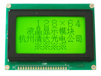graphic，128x64，Graphic-LCD-Module-HG1286413