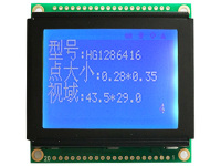 宽温液晶屏，128x64，图形液晶模块-HG1286416
