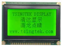 serial-display，128x64，Graphic-LCD-Module-HG1286419