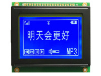 multi-interface，128x64，Graphic-LCD-Module-HG1286433