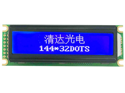 多语言液晶，144x32，中文字库图形液晶模块-HG144322