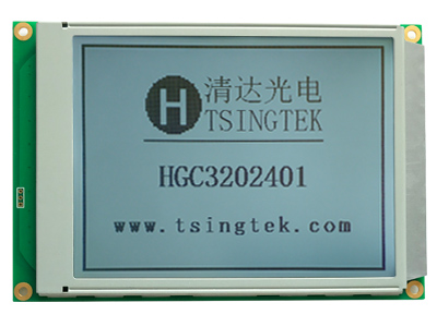 RS232显示屏，320x240，图形串口液晶模块-HGC3202401