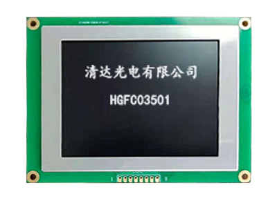 HGFC03501显示