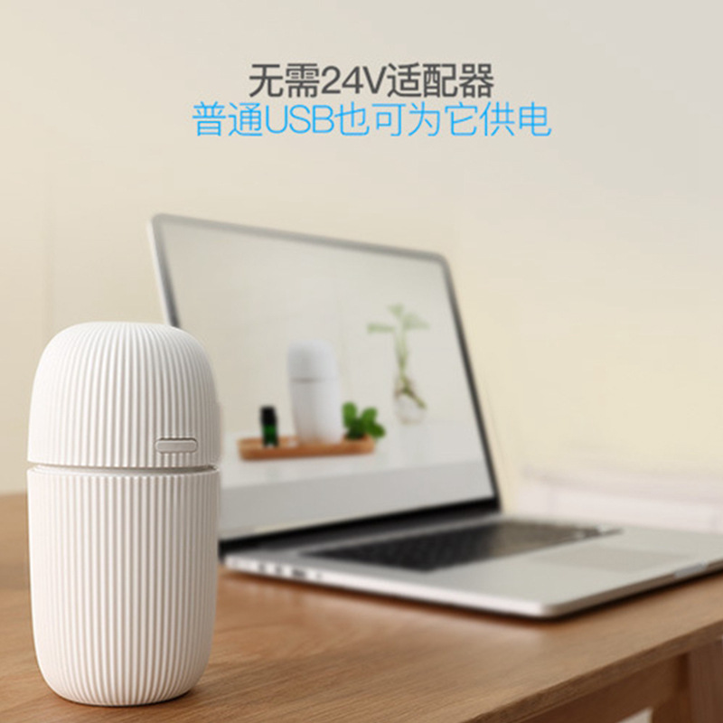 普罗旺斯香薰精油加湿器_u-ia_10
