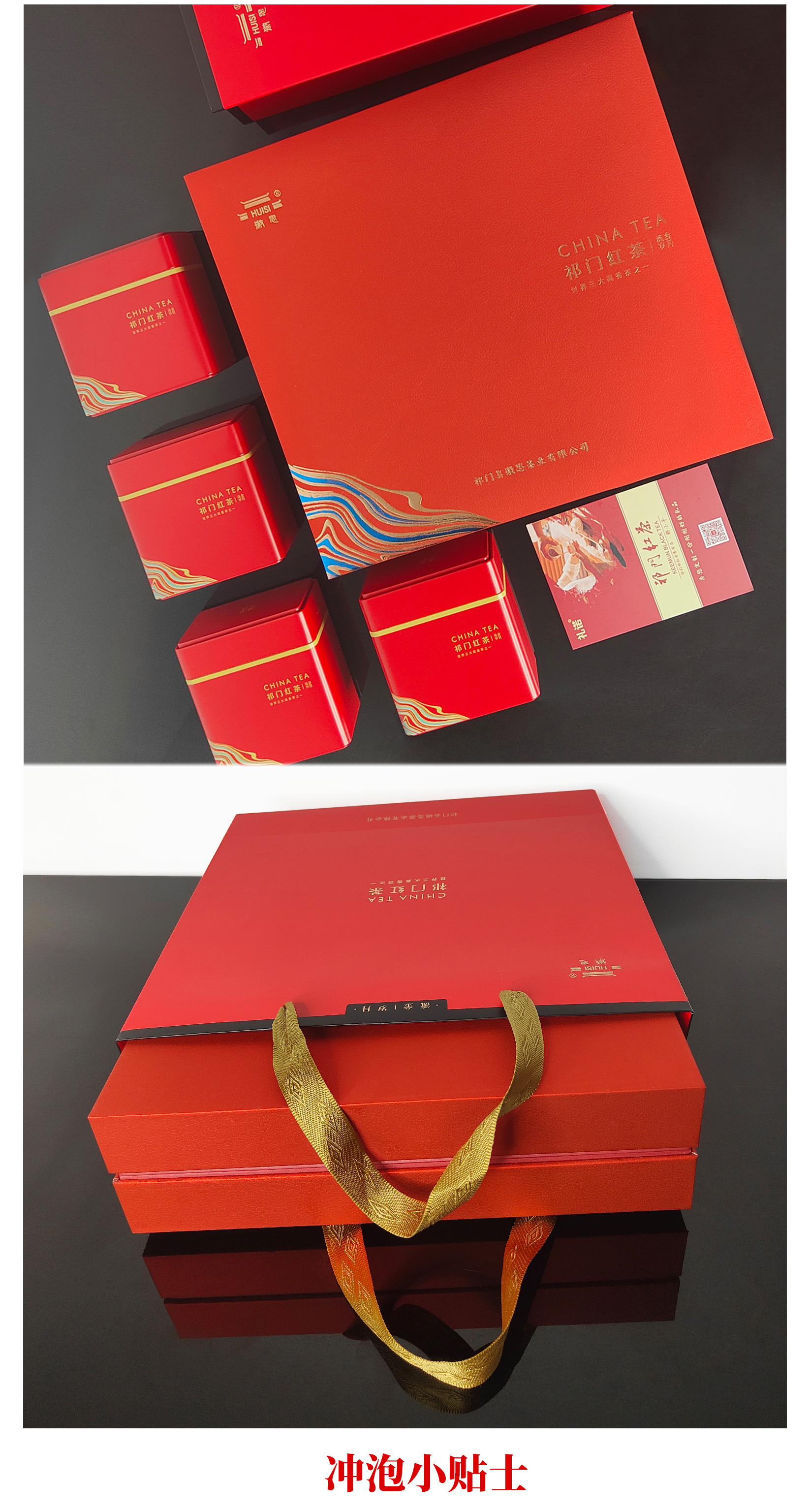 员工福利礼品,企业集采