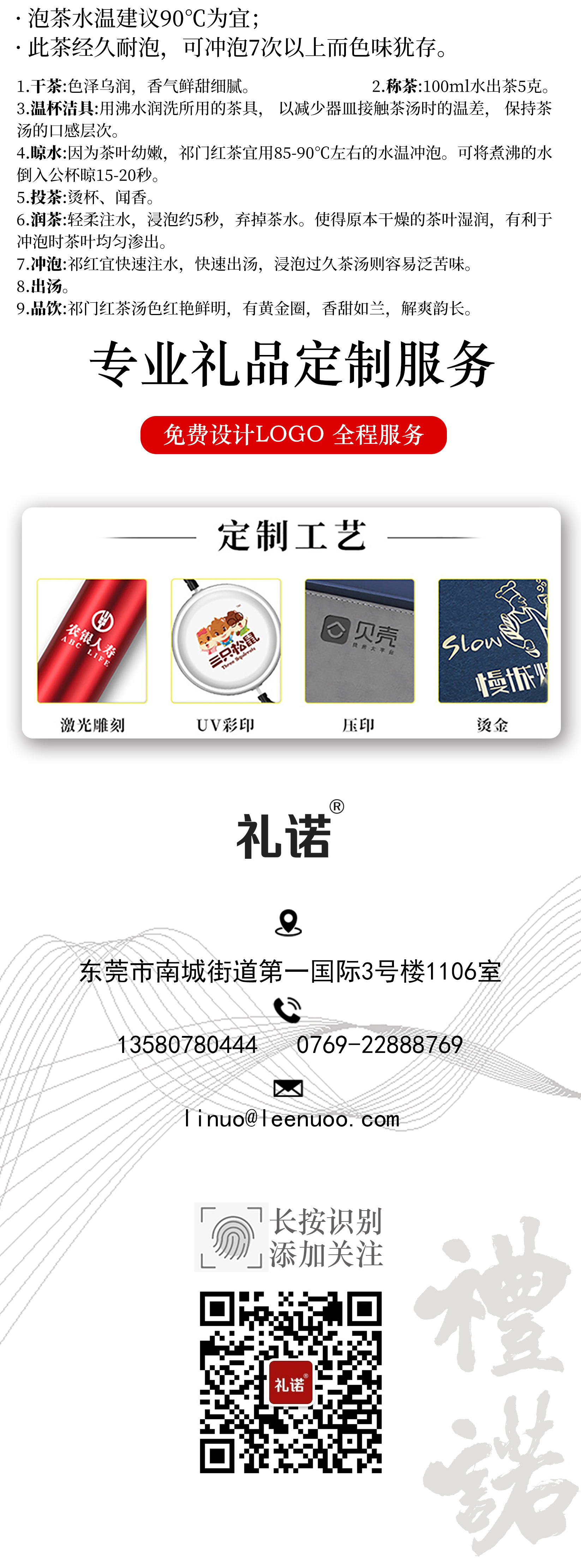 深圳礼品定制,高端定制礼品