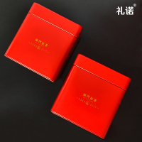 礼品定做,会议礼品