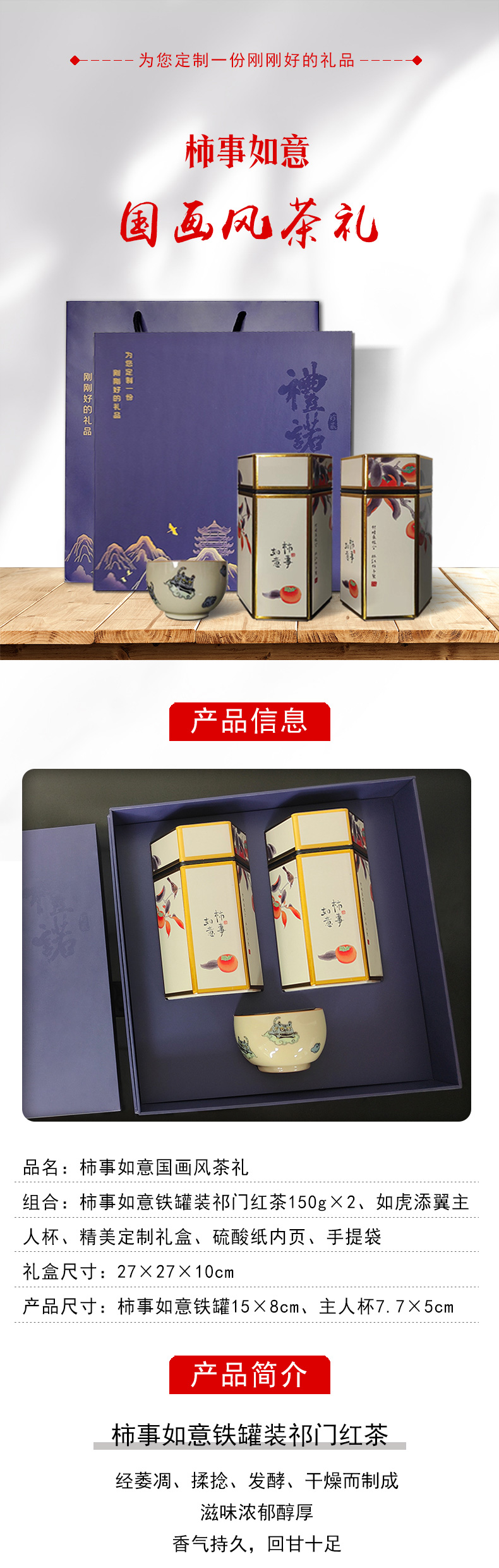 东莞特色礼品,定制礼品