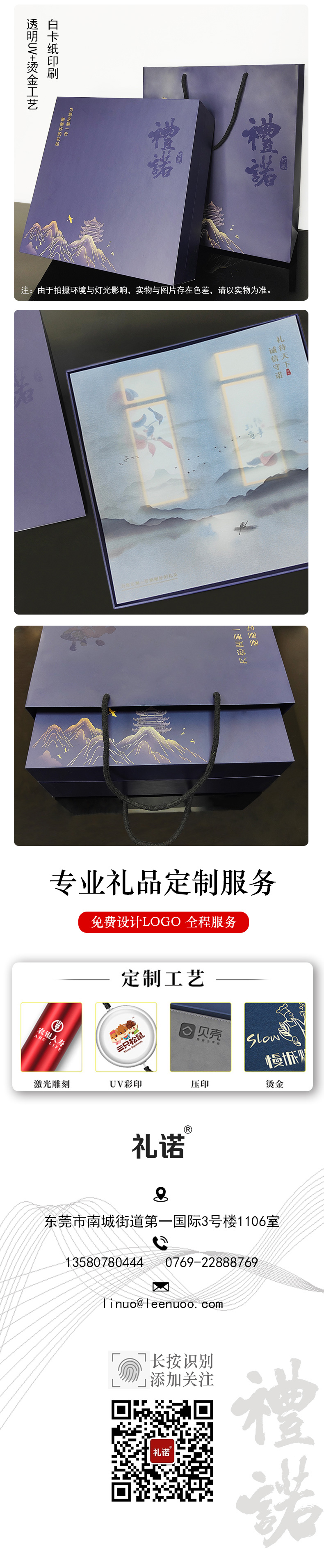创意广告礼品,活动礼品定制