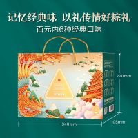 实用礼物推荐,端午礼品团购,端午商务礼品