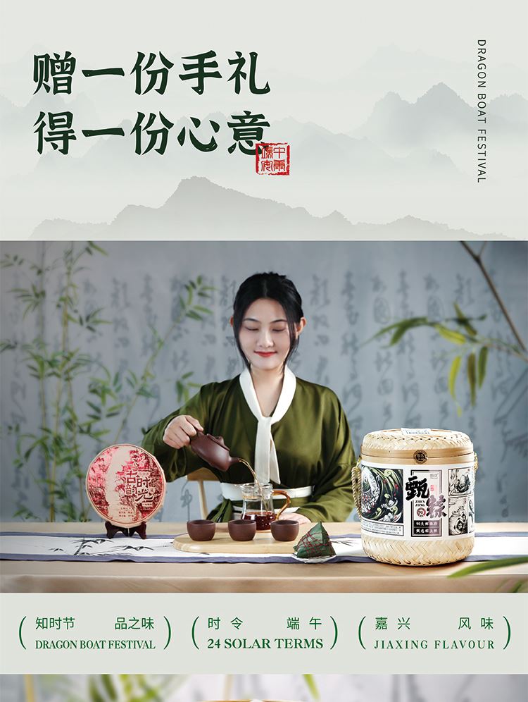 福利礼品,端午节送礼品,端午送什么礼品