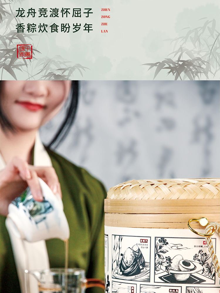 活动礼品定制,端午节公司礼品,实用礼物推荐