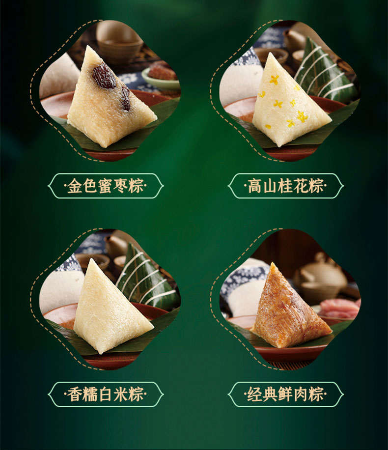 端午节日礼品,活动礼品,端午节客户礼品