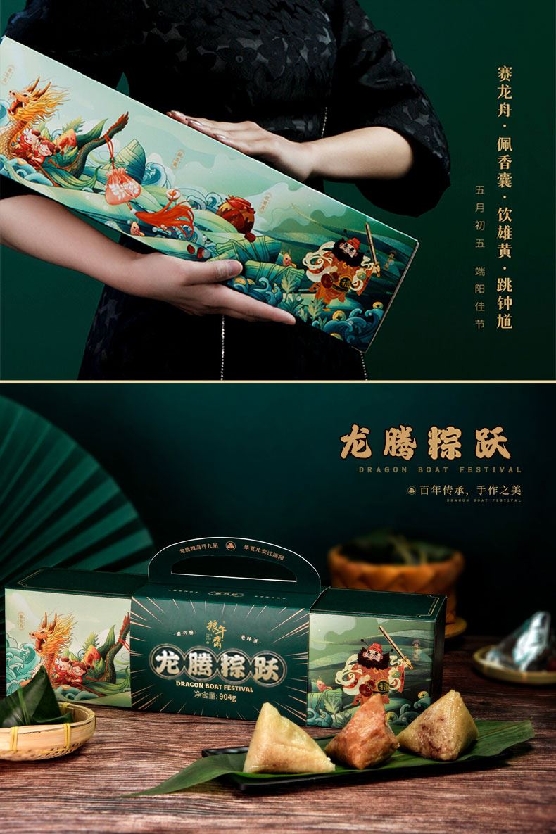 活动礼品定制,端午节公司礼品,实用礼物推荐