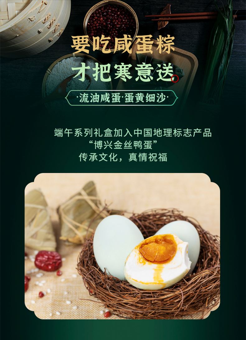 端午礼品公司,公司随手礼,端午公司礼品
