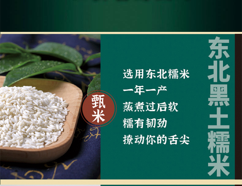 端午送什么礼品,端午节员工礼品,端午礼品采购