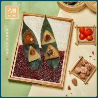 端午礼品公司,公司随手礼,端午公司礼品