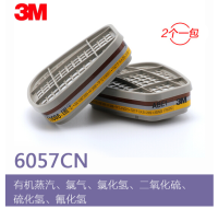6000系列滤毒盒-10