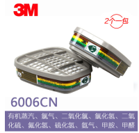 6000系列滤毒盒-4