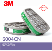 6000系列滤毒盒-6