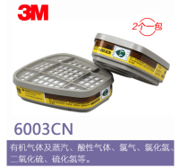 6000系列滤毒盒-7