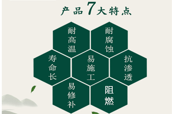 玻璃鳞片的特性