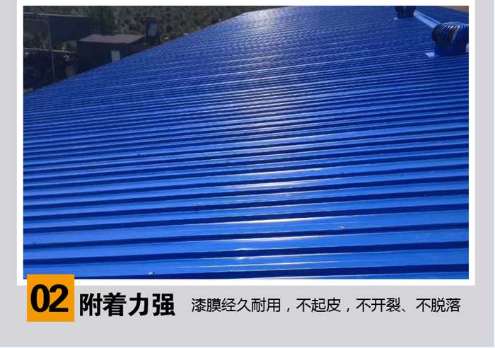 彩钢瓦厂房屋面漏水,生锈该如何翻新补漏