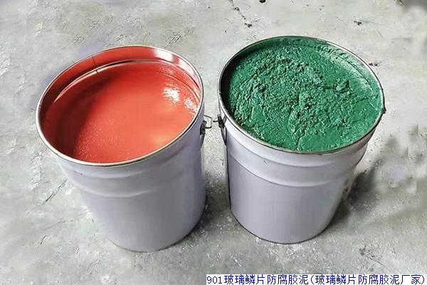 901玻璃鳞片防腐胶泥(玻璃鳞片防腐胶泥厂家)