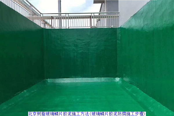 北京玻璃鳞片底涂涂料喷涂注意事项(玻璃鳞片底涂涂料喷涂技巧)