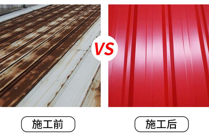 屋面彩钢瓦喷漆翻新(彩钢瓦翻新喷漆施工)
