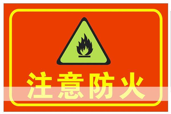 玻璃鳞片防腐安全措施