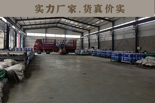 周宁玻璃鳞片胶泥生产厂家