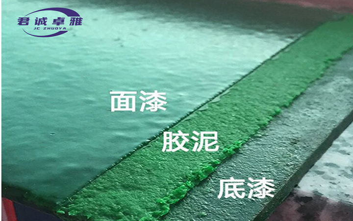 有关环氧玻璃鳞片胶泥涂层起泡的分析