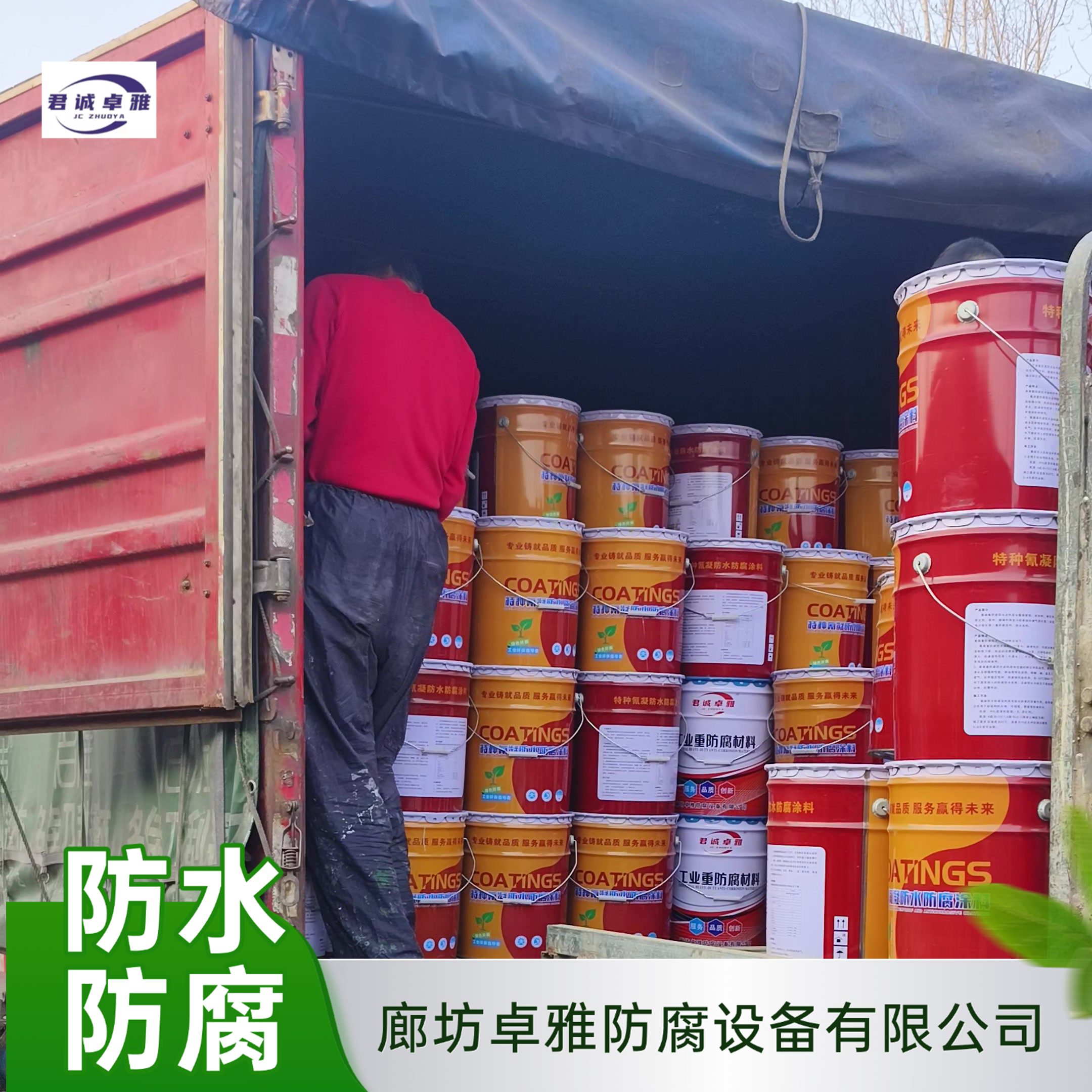 环氧树脂