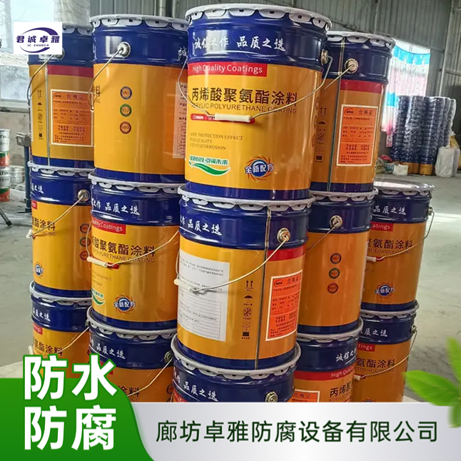 乙烯基树脂