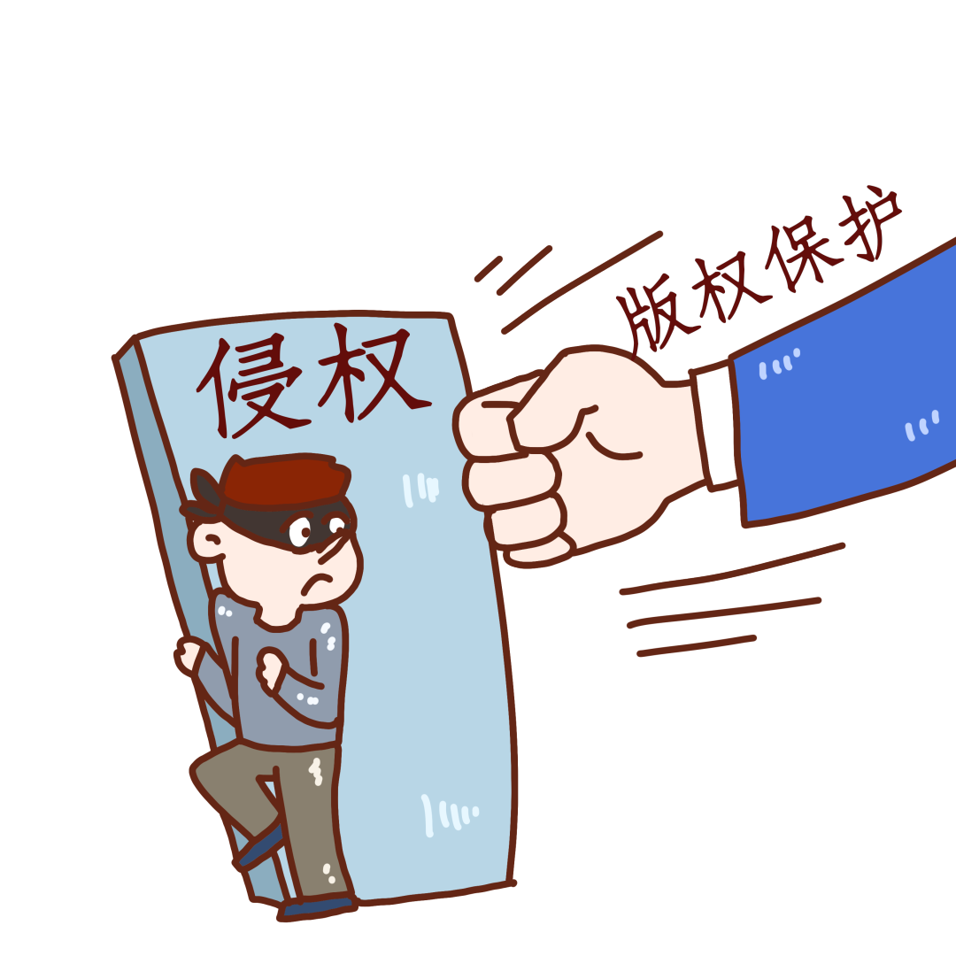 短视频侵权的常见法律问题简析-企业官网