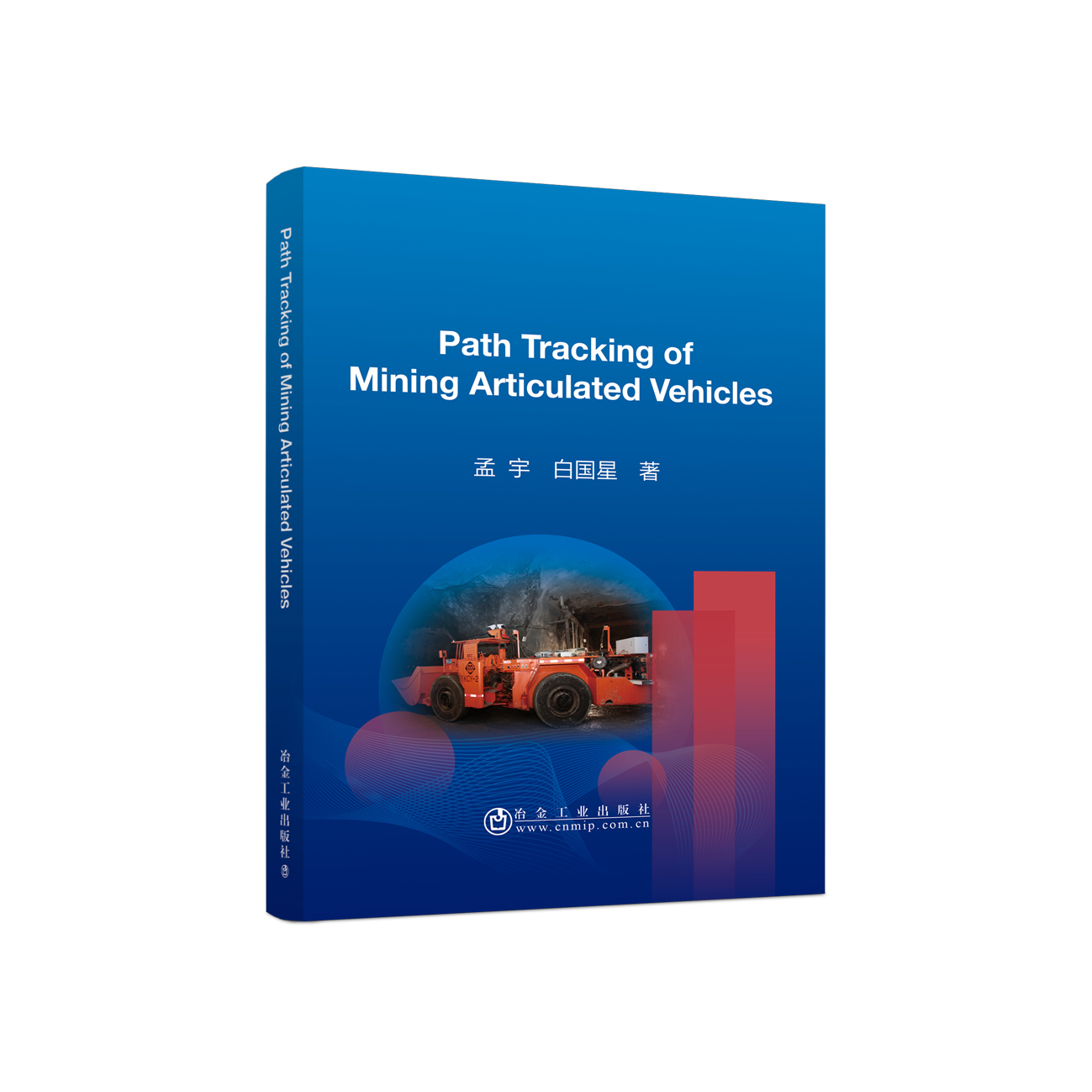 pathtrackingofminingarticulatedvehicles