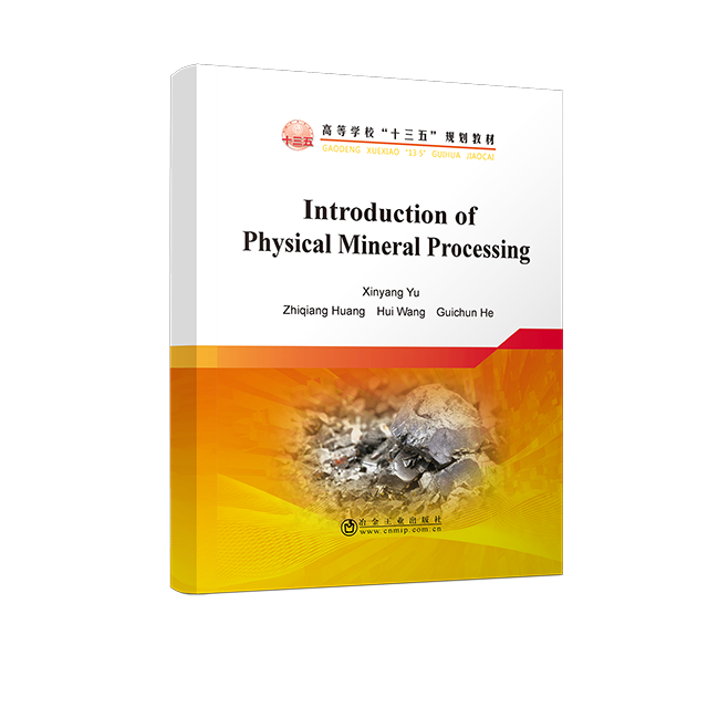 IntroductionofPhysicalMineralProcessing