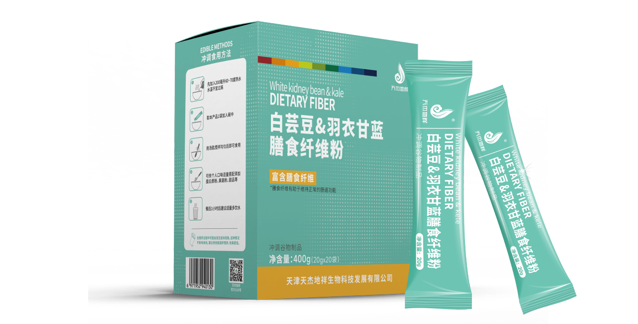 白芸豆&羽衣甘蓝膳食纤维代餐粉