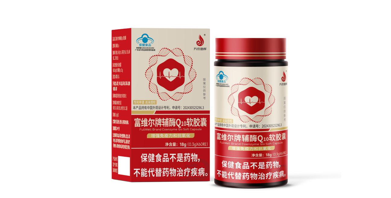 辅酶Q10软胶囊