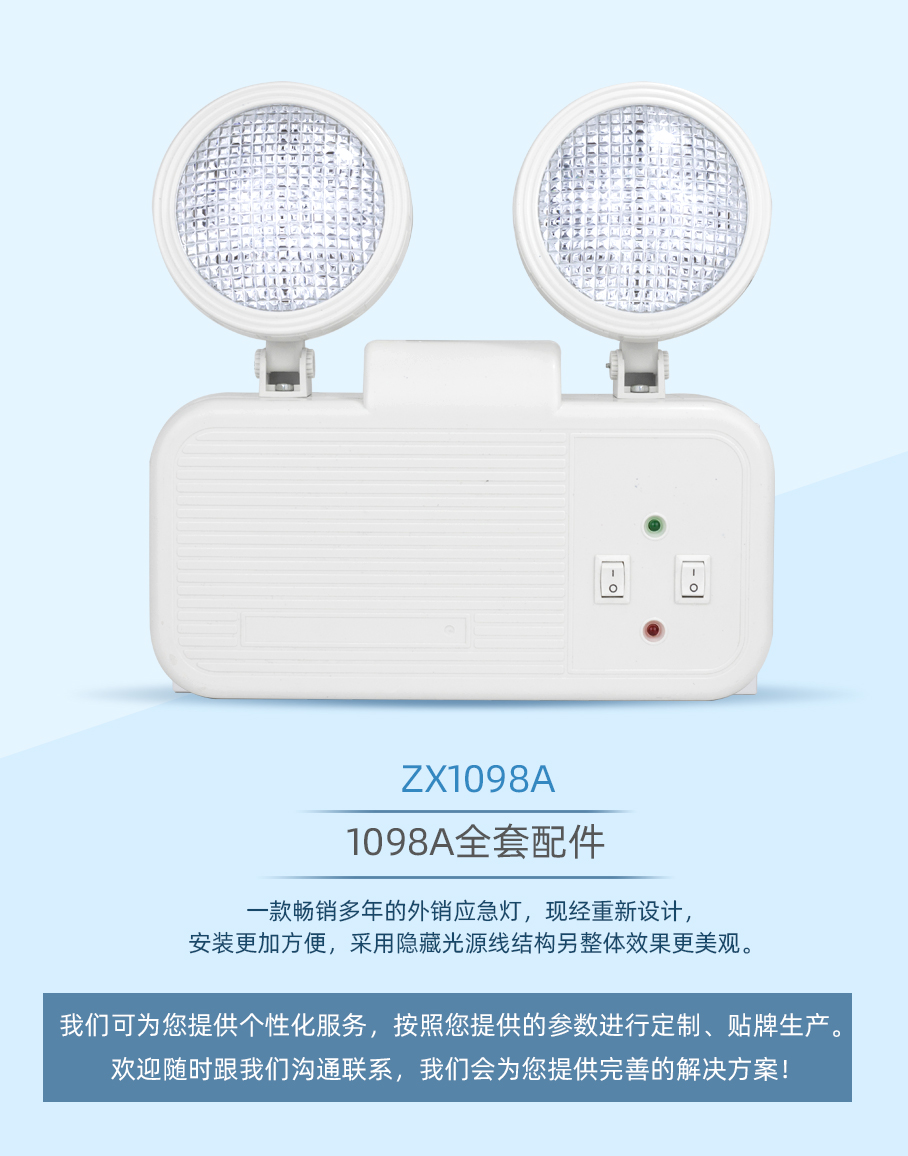 1098A全套配件-江门市蓬江区莱哥尔五金电器