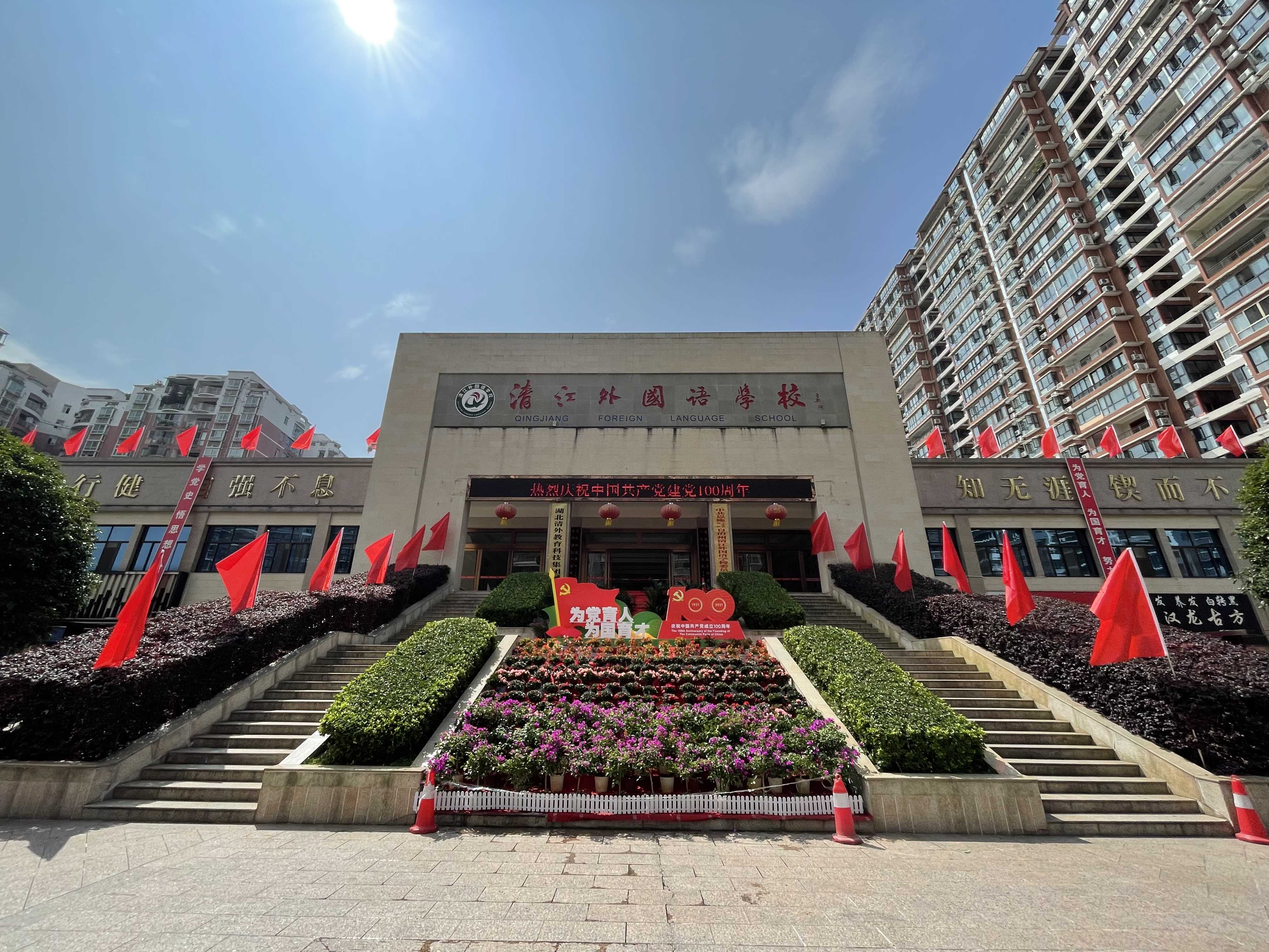 音乐岗位招聘 | 中共北京市委党校2022年面向社会公开招聘专业技术人员公告 - 哔哩哔哩