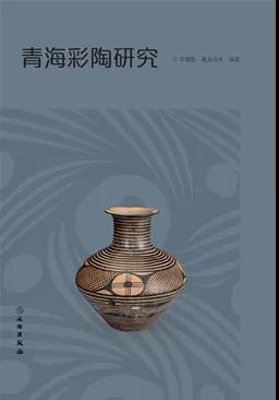 祝贺中国考古百年成就之际，看看文物出版社的相关书籍吧- 文物出版社