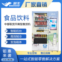 21.11.03.升降中间取货机型主图