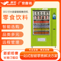 2024-骏鹏易丰7536-10top图