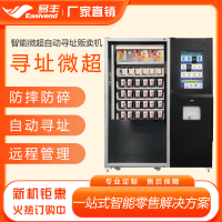 2025自动寻址机top图