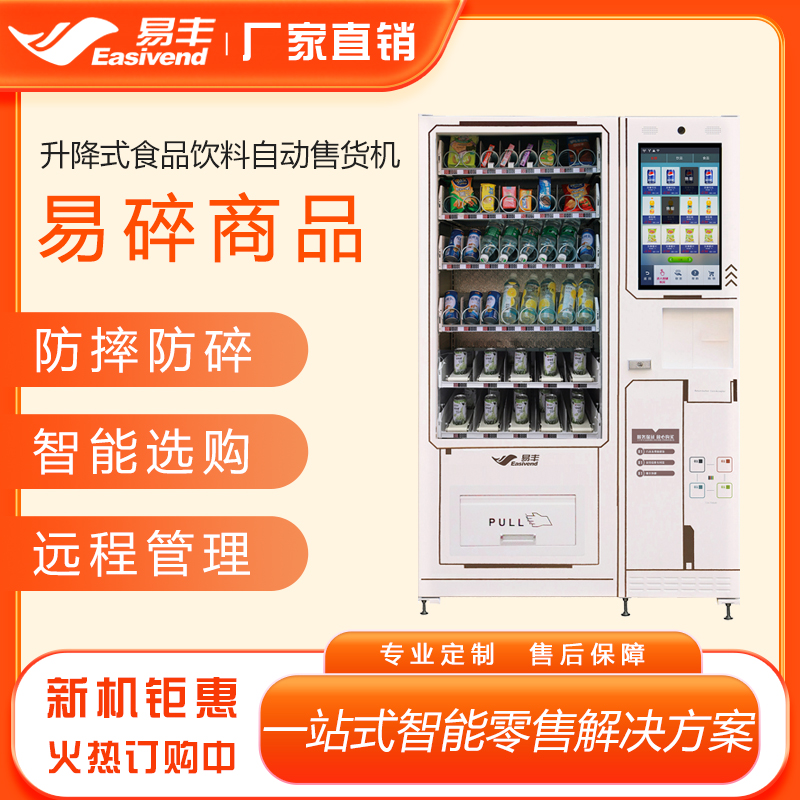 EV7736E250514top图