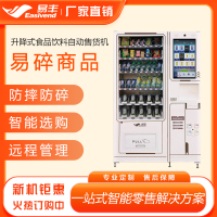 EV7736E250514top图