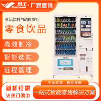 2025-骏鹏易丰弹簧机top图