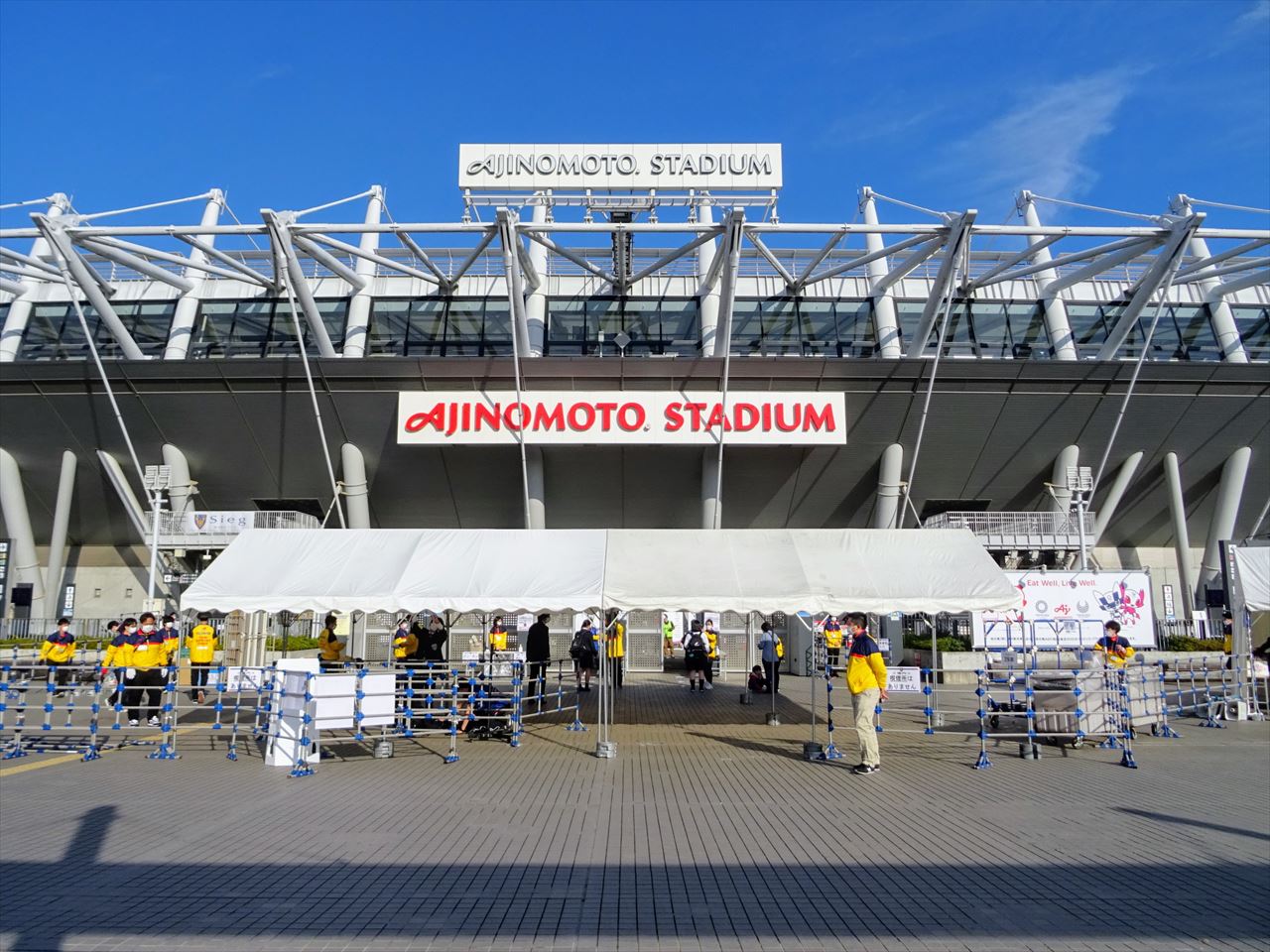 11-AjinomotoStadium